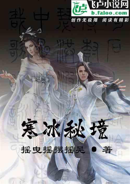 海盐县纪委召开十五届四次全体（扩大）会议