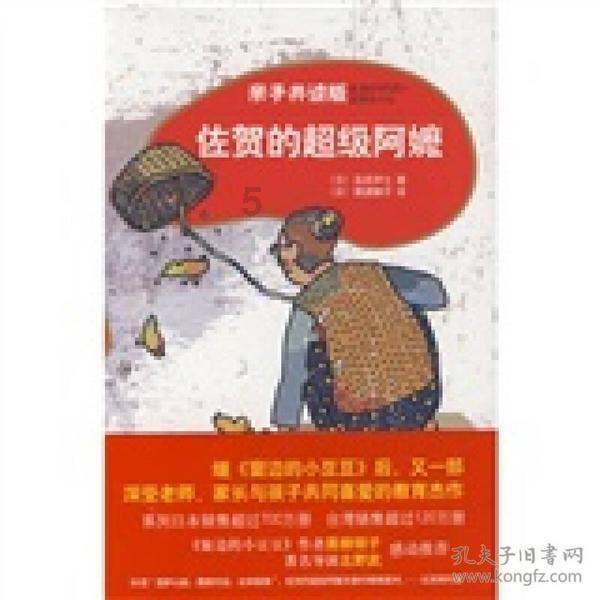 刘强东老家村民，用500元换回了45亿