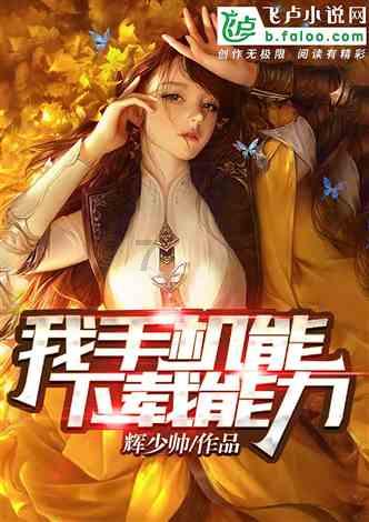 肿瘤科王君伟:芹菜是结节的加速器,不想结节癌变,要少吃四物