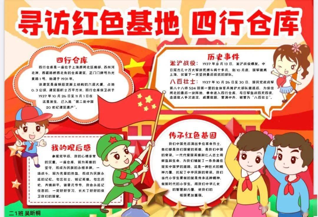 庄冬梅：25年建22家书店 散播书香浸润城市