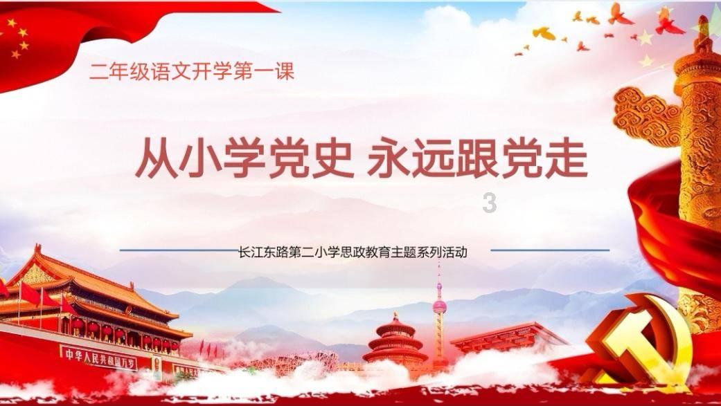 肺鱼离开水4年，为什么可以不死？游戏画面